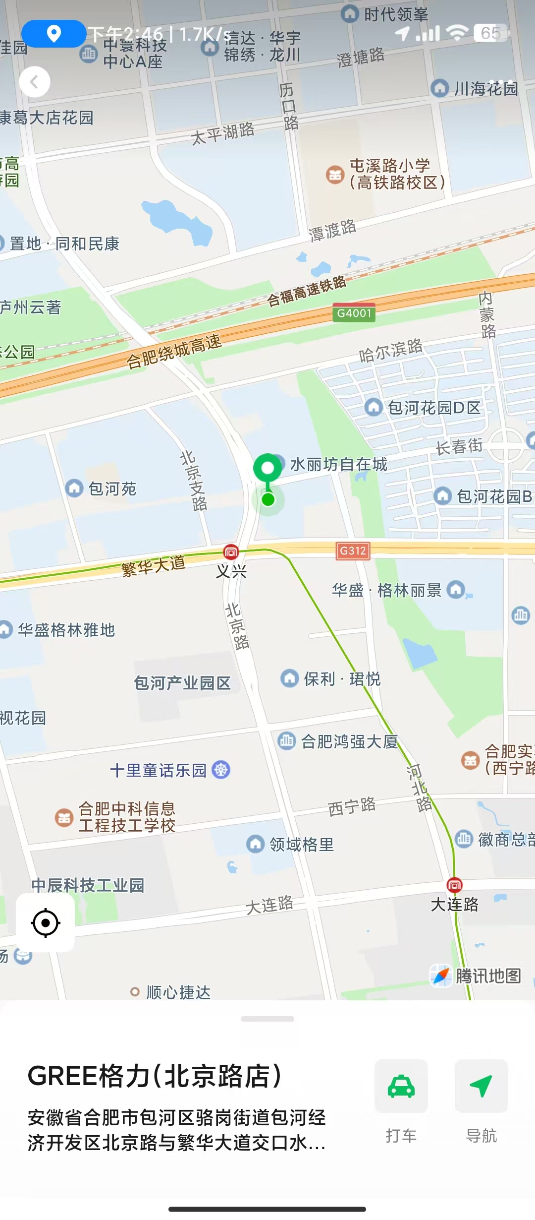 合肥格力中央空调专卖店